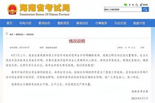 梦幻处子球？18岁伊尔迪兹个人秀助我文领先 下半场再接再厉！